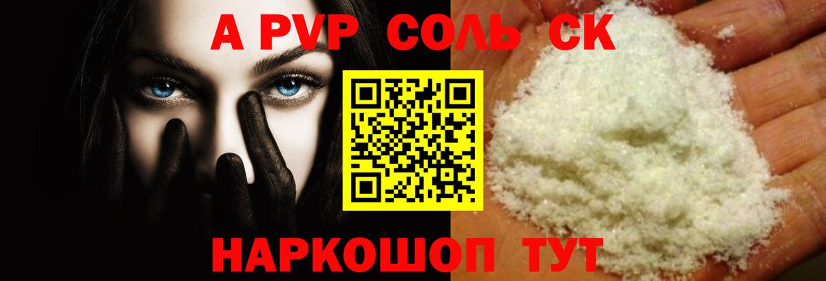 ГАШ  Ульяновск  Cocaine  Меф МЯУ МЯУ   Марихуана  Вход с VPN 