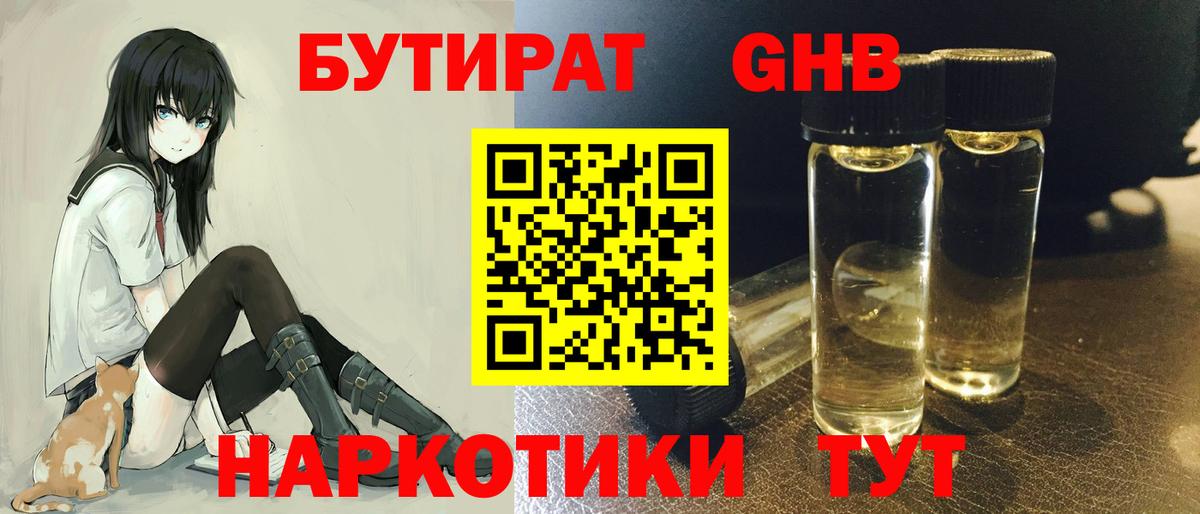КЕТАМИН Ульяновск