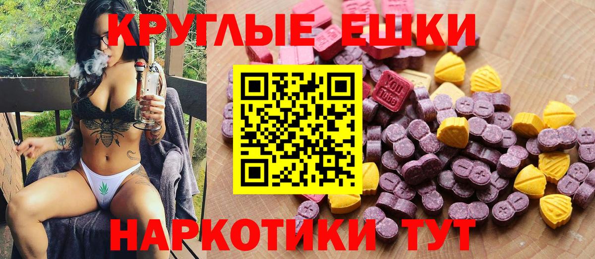 Экстази mix Ульяновск