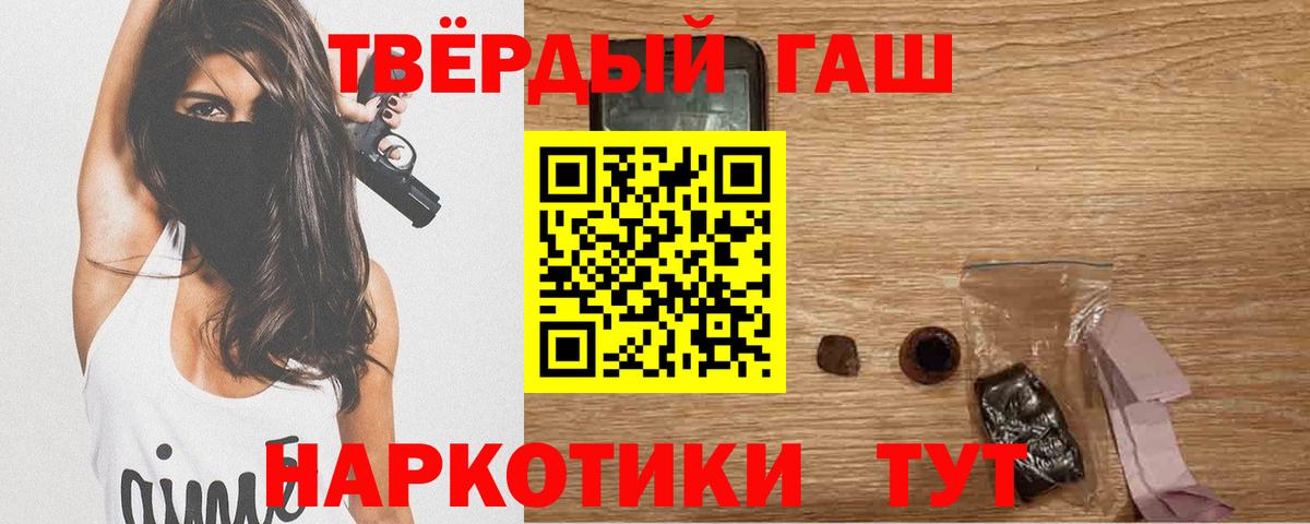 Гашиш Изолятор  Вход с VPN  Ульяновск  Гашиш AMNESIA HAZE 