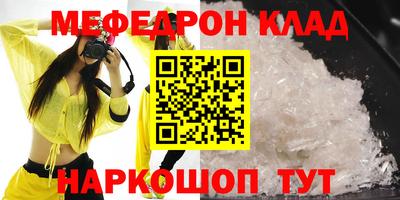 mix Татарск