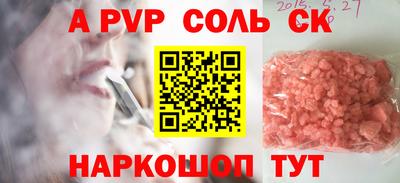 PSILOCYBIN Тара