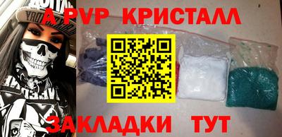 Альфа ПВП Туймазы