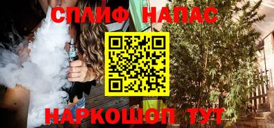 марихуана Тулун