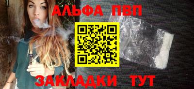 марихуана Тулун