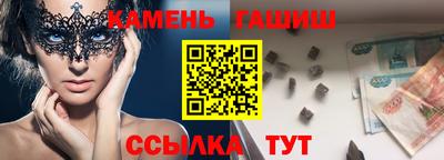 марихуана Тулун