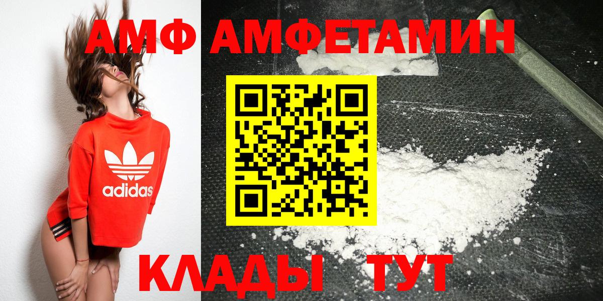 МЕТАМФЕТАМИН Methamphetamine Ульяновск