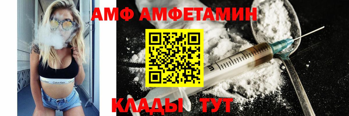 Ульяновск  МЕТАМФЕТАМИН мет  Вход с VPN  МЕТАМФЕТАМИН мет 