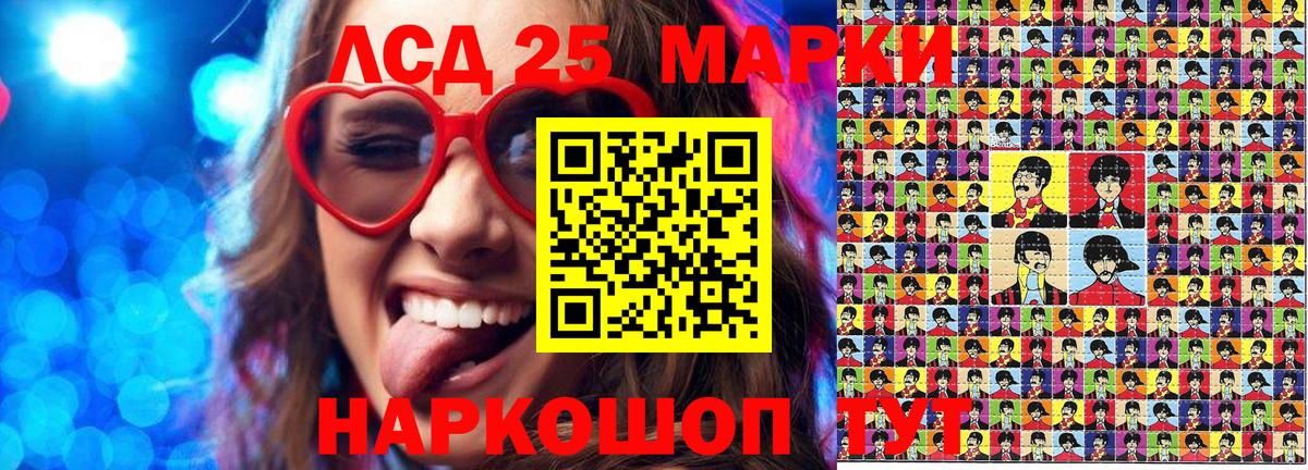 Наркотические марки  Наркотические марки 1,5мг  Наркотические марки 1,5мг  Вход с VPN  Ульяновск 