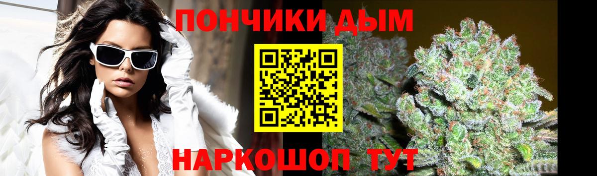 Конопля White Widow  Бошки марихуана Amnesia  Вход с VPN  Ульяновск  Бошки марихуана Bruce Banner  Марихуана планчик 