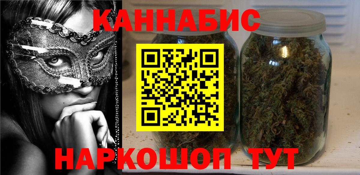 Конопля планчик Ульяновск